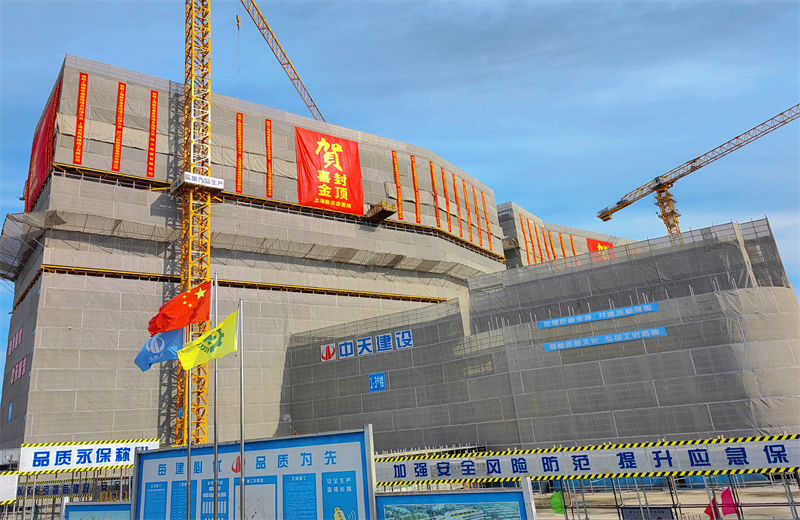 2024年10月30日，EZPay三建上海新华泰医院项目主体封顶。