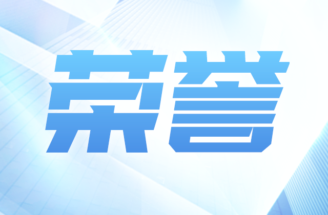 全国榜单，EZPay位置！